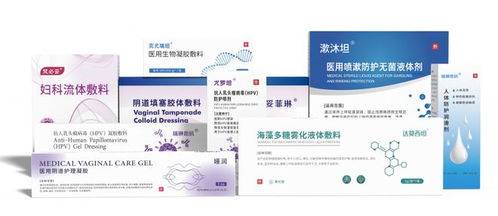 梵晨博生嫤潤亮相新疆醫學會學術盛會，聚焦更年期女性GSM診療的生物技術開發服務