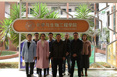 以實(shí)干成就夢(mèng)想 用奮斗創(chuàng)造未來(lái)——向我校榮獲2017年度廣西科學(xué)技術(shù)獎(jiǎng)的生物技術(shù)開發(fā)服務(wù)團(tuán)隊(duì)學(xué)習(xí)、致敬