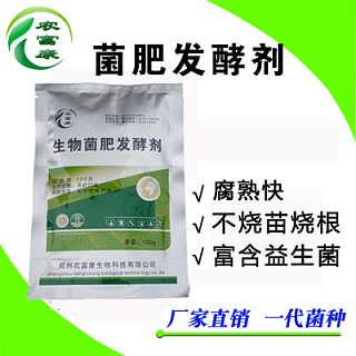 精品推薦 鄭州博美克生物科技有限責(zé)任公司——生物技術(shù)開發(fā)領(lǐng)域的專業(yè)服務(wù)伙伴