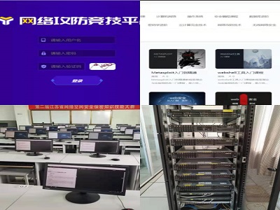 軟件工程與信息服務(wù)實(shí)踐教育中心 網(wǎng)絡(luò)與信息安全軟件開發(fā)的搖籃
